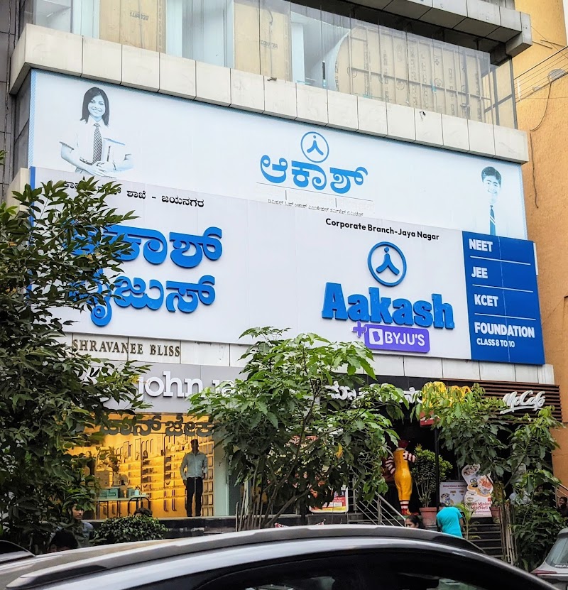 Aakash Institute