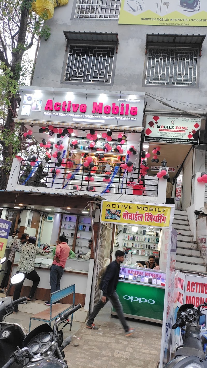 Active Mobile Collection