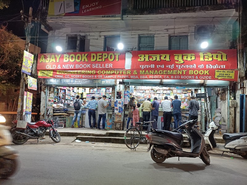 Ajay Book Depot