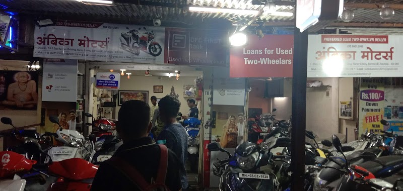 Ambika Motors - Two Wheeler Showroom in Mumbai