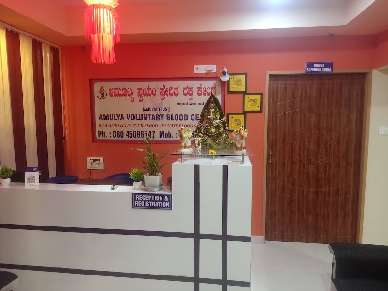 AMULYA VOLUNTARY BLOOD CENTRE