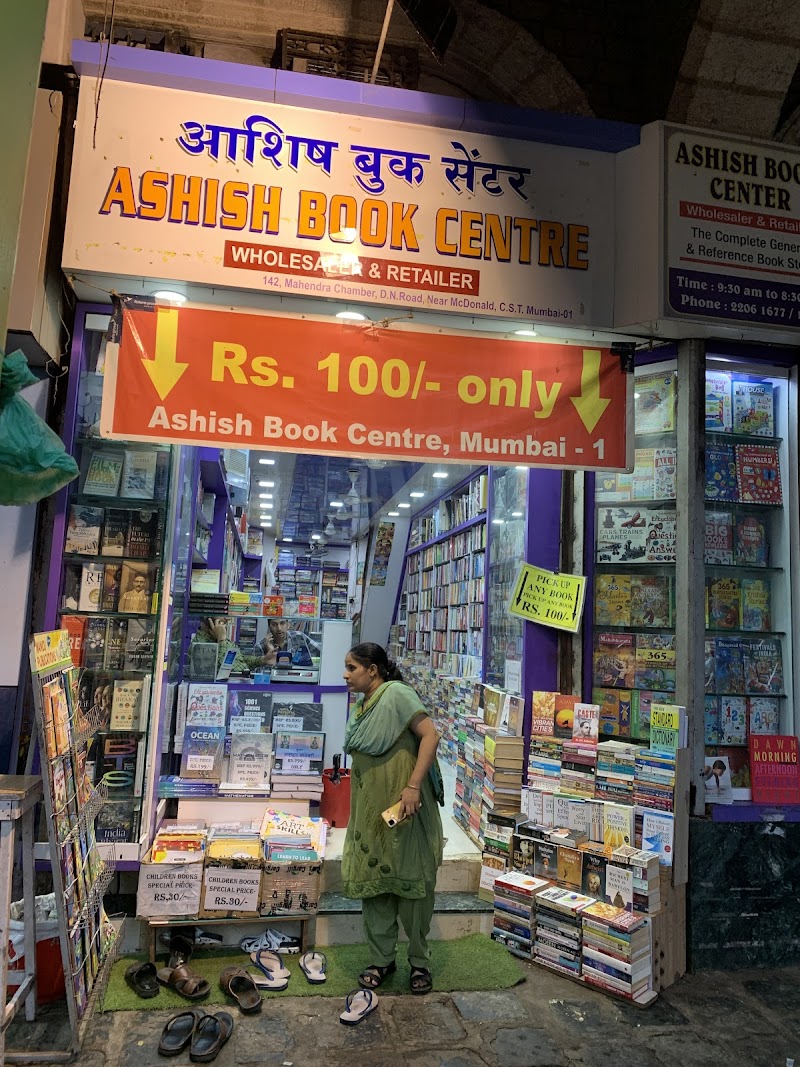 Ashish Book Centre - Bookshop in Mumbai
