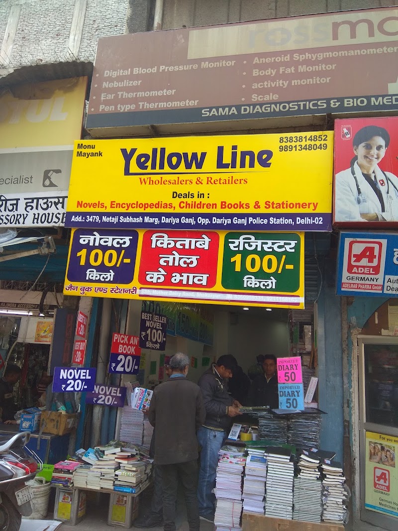 BIG BOOK BAZAR - Bookshop in Delhi