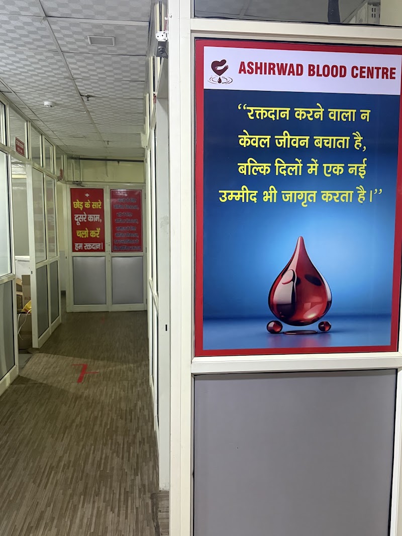 Blood bank Aashirwad - Blood Bank in Delhi