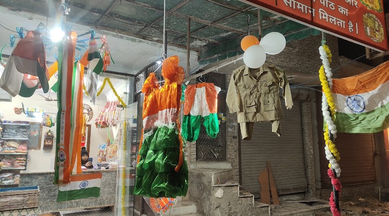 Budhiraja Fancy Store - Fancy Store in Delhi
