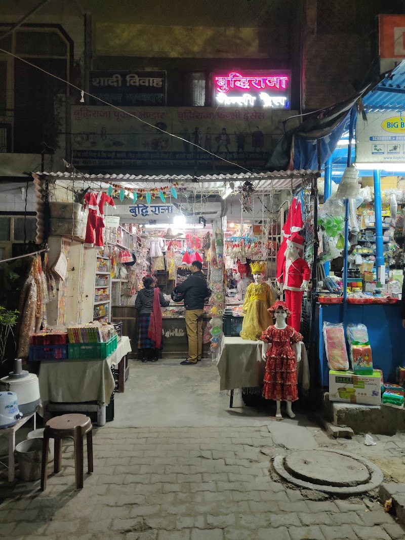 Budhiraja Fancy Store - Fancy Store in Delhi