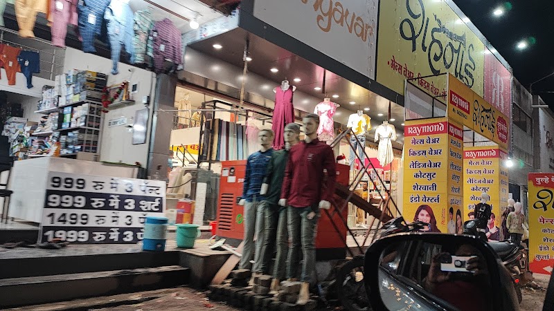 Busyland Heights - Clothing Store in Amaravati