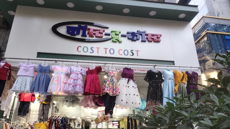 COST TO COST - Clothes Kids in Mumbai