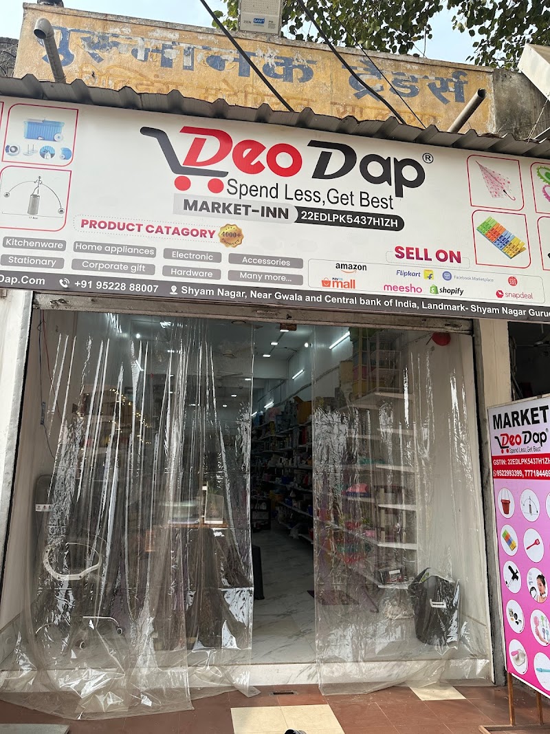 DEODAP
