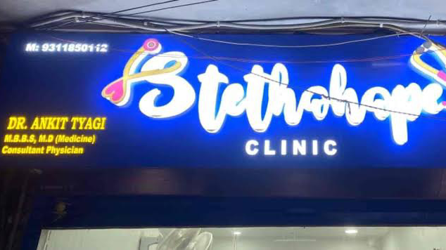 Dr. Ankit Tyagi - General Physician in Delhi