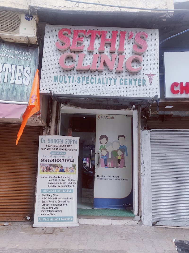 Dr. Shikha Gupta - Pediatrician in Delhi