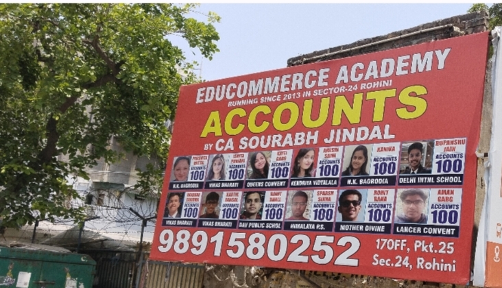 Educommerce Academy - Tuition Center in All Cities