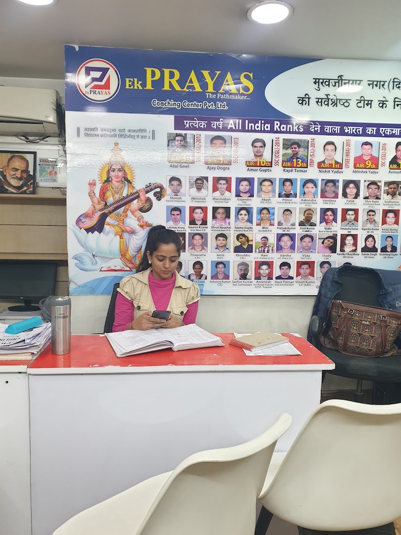 Ek Prayas Coaching - Coaching Psc/Ssc in Delhi