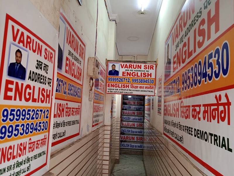 English Sikha Kar - Spoken English in Delhi