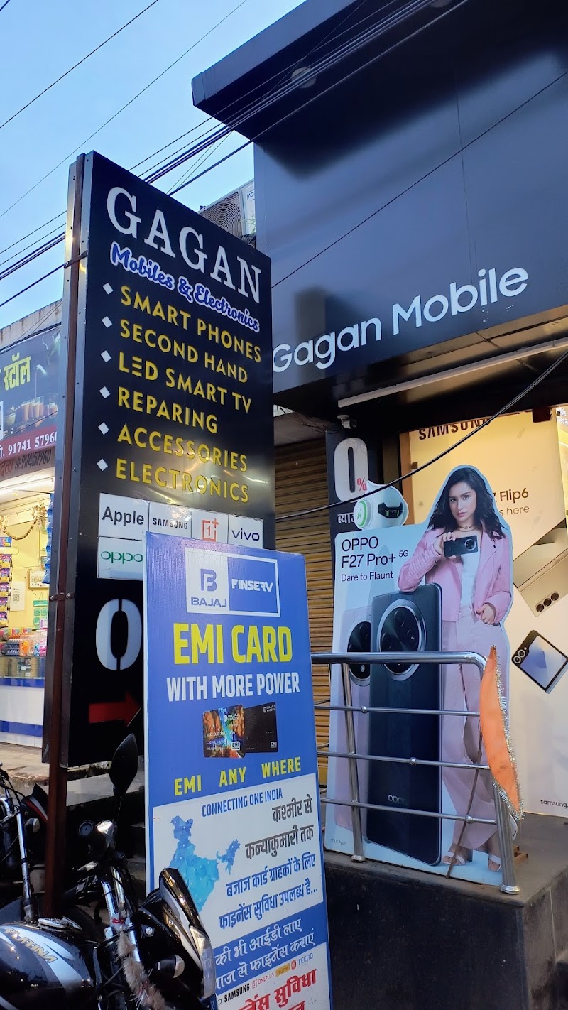 Gagan Mobiles