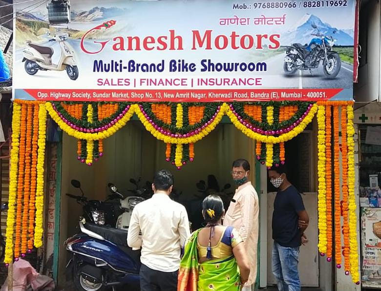 Ganesh Motors - Two Wheeler Showroom in Mumbai