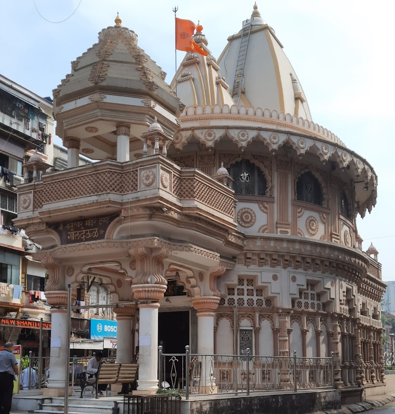 Gol Deval Temple - Tourist Spots in Mumbai