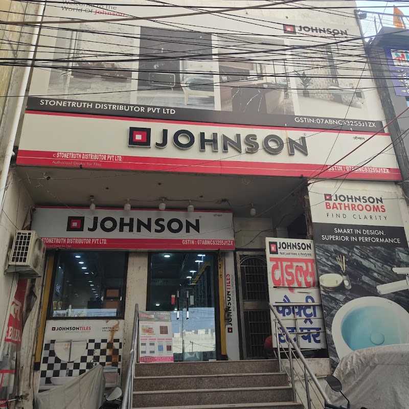 H & R - Tiles Shop in Delhi