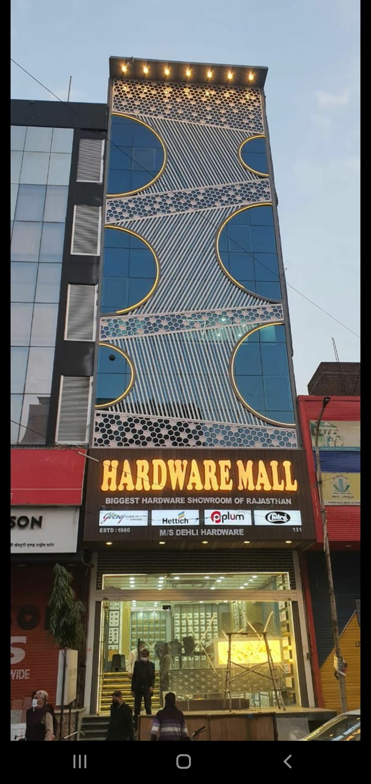 Hardware Mall