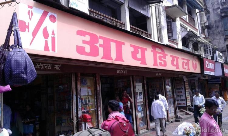 IDEAL BOOK COMPANY - Bookshop in Mumbai