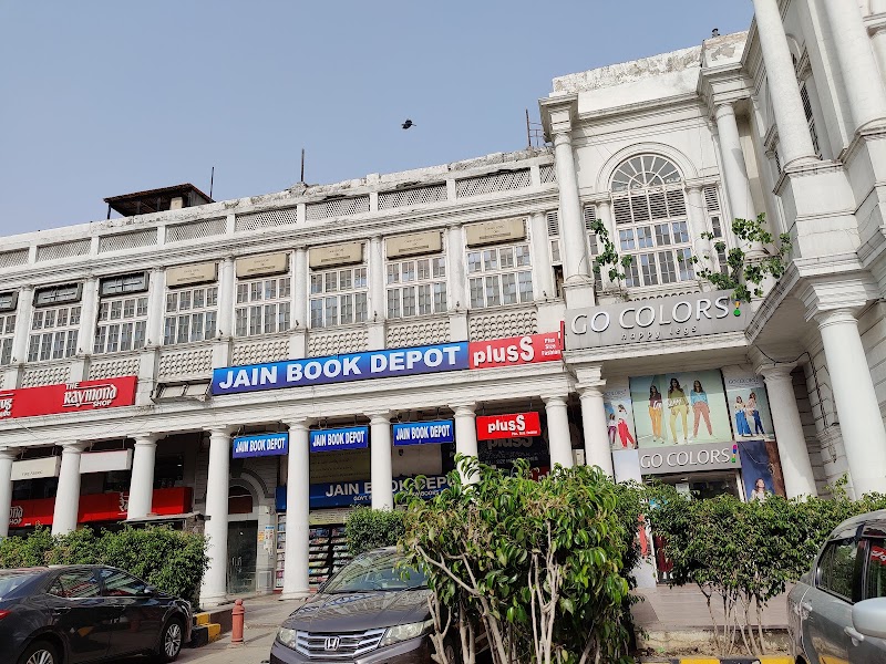 Jain Book Depot - Bookshop in Delhi