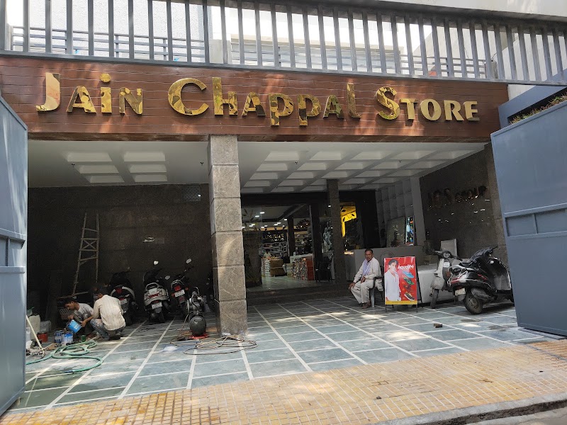 Jain Chappal Store - Footwear in All Cities