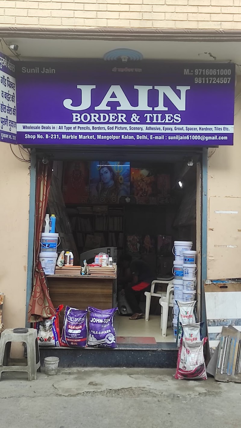 Jain Trading Company - Tiles Shop in Delhi