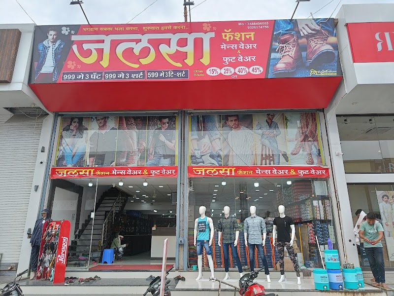 Jalsa Fashion - Clothing Store in Amaravati