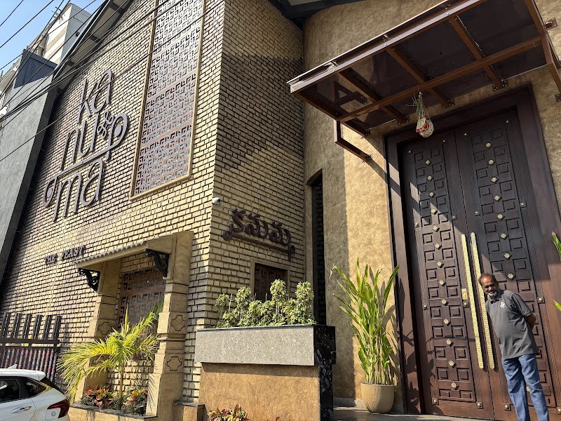 Kanuma - Restaurants in Vijayawada