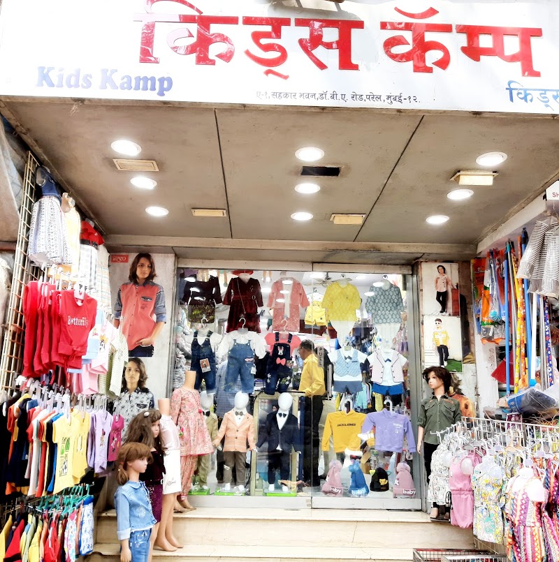 Kids Kamp - Clothes Kids in Mumbai