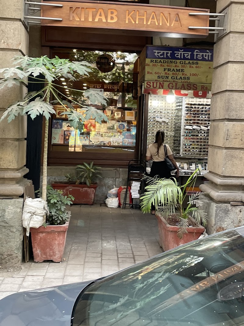 Kitab Khana - Bookshop in Mumbai