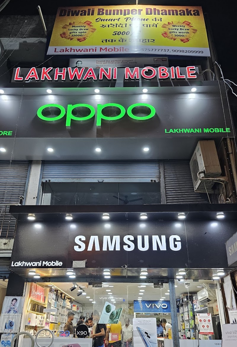 Lakhwani Mobile