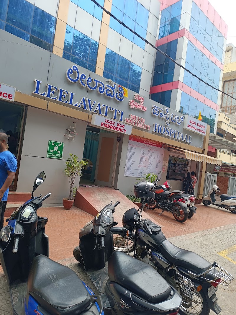 Leelavatti multi speciality hospitaal pvt ltd