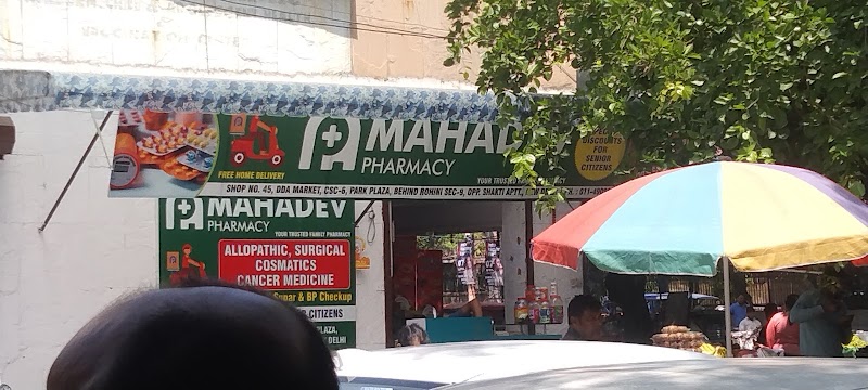 MAHADEV PHARMACY - Medical Store / Pharmacy in All Cities