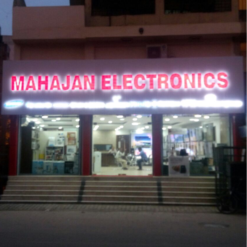 Mahajan Electronics - Electronics Appliances in Delhi