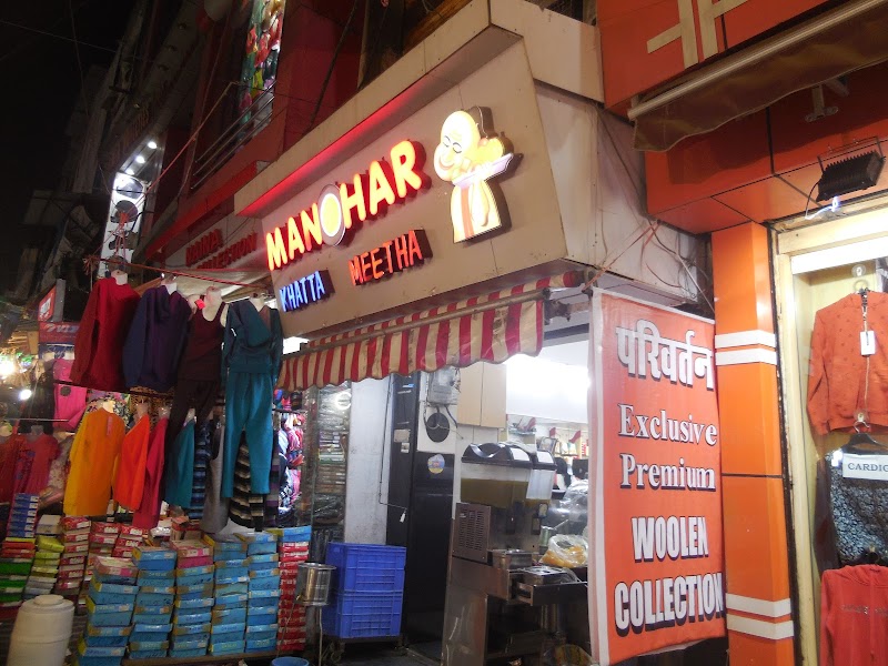 Manohar Dairy - Sweet Shop in Bhopal