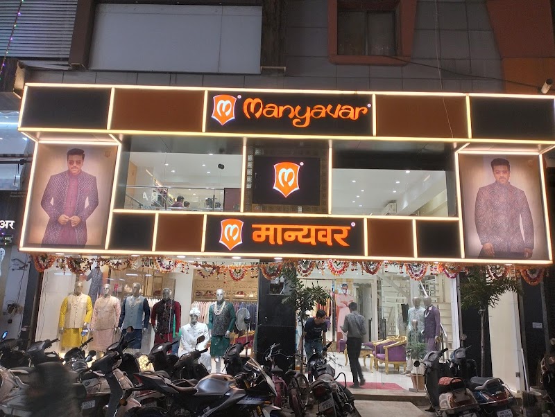 Manyavar - Clothing Store in Amaravati
