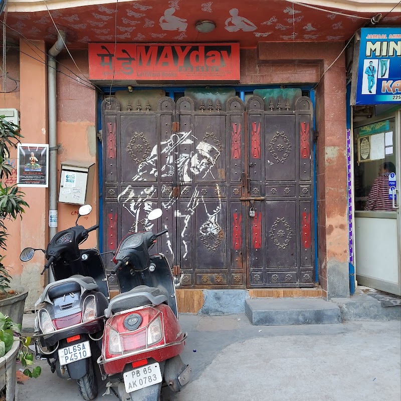 May Day Bookstore - Bookshop in Delhi