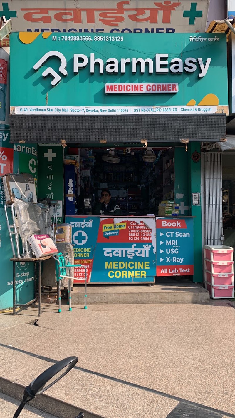 Medicine Corner - Medical Store / Pharmacy in All Cities