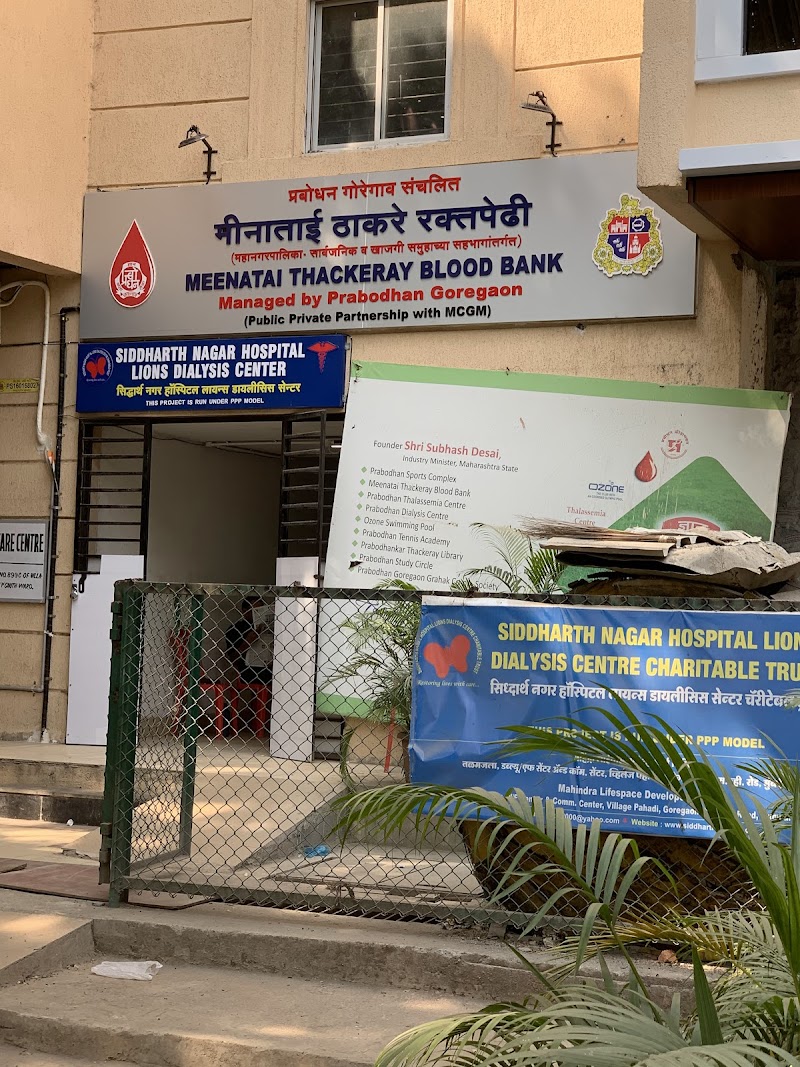 Meenatai Thackeray Blood - Blood Bank in Mumbai