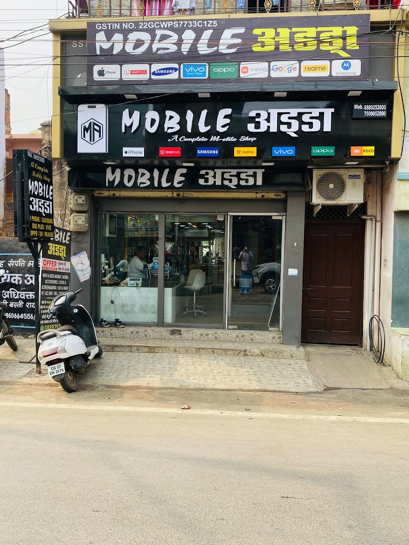 MOBILE ADDA