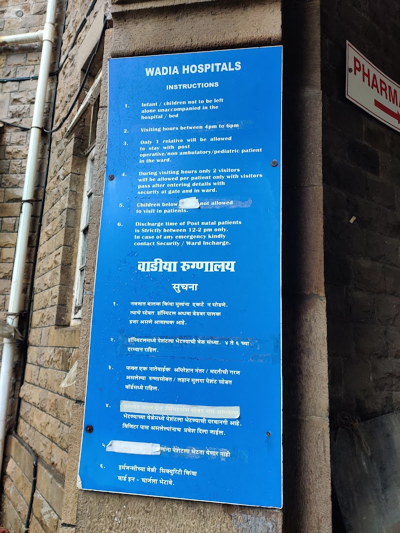 N. Wadia Maternity - Blood Bank in Mumbai