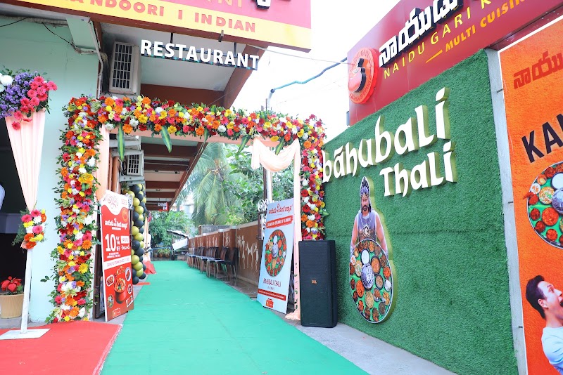 Naidu Gari Kunda - Restaurants in Vijayawada