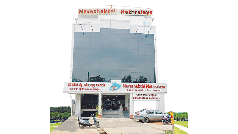 Navashakthi Nethralaya