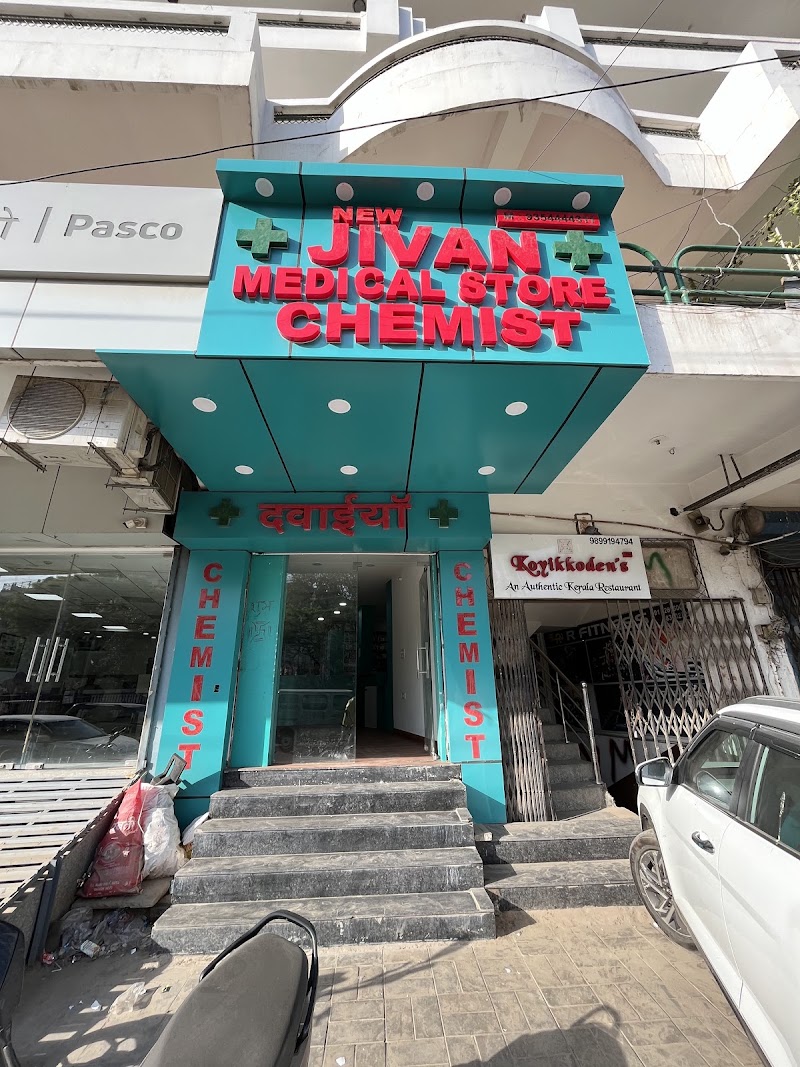 New Jivan Medical - Medical Store / Pharmacy in All Cities