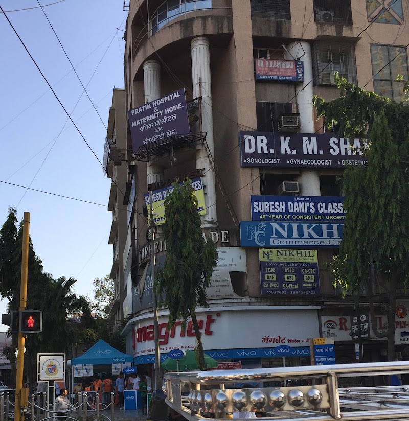 Nikhil Commerce Classes - Coaching-Commerce in Mumbai