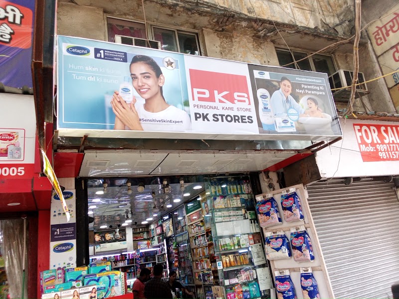 P K Stores - Cosmetic Store in Delhi