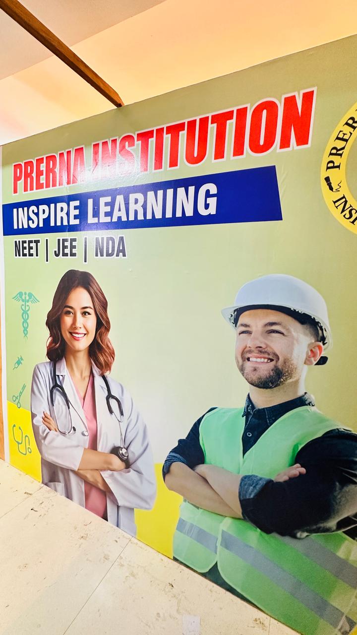 Prerna institutions - Coaching JEE/NEET in Delhi