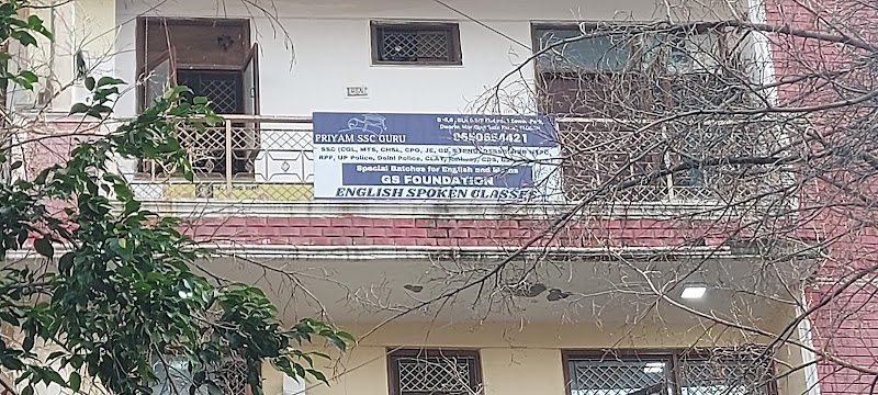 Priyam SSC Best - Coaching Psc/Ssc in Delhi