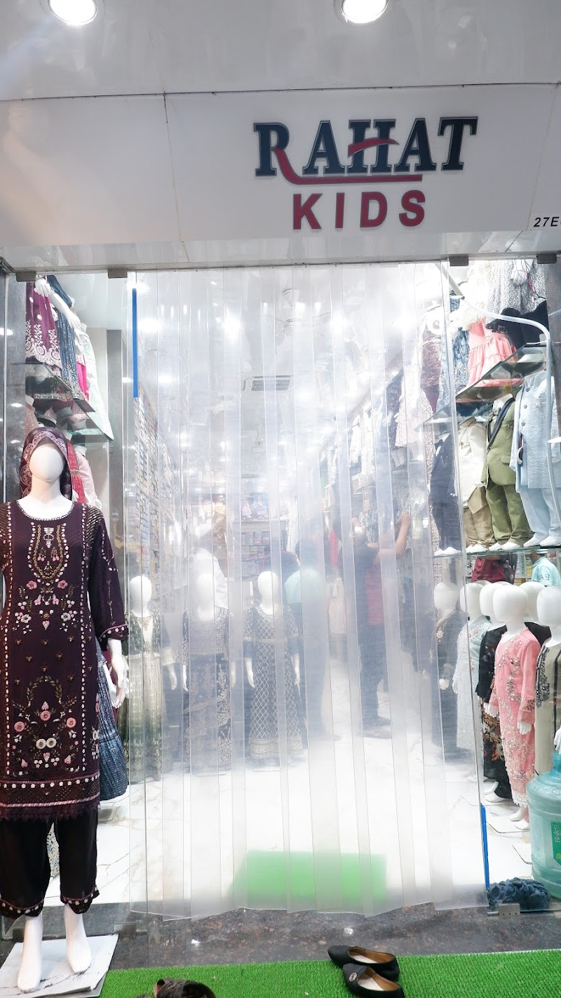 Rahat Kids wear - Clothes Kids in Mumbai